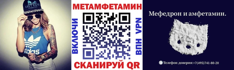 где найти   Энем  Амфетамин 97% 