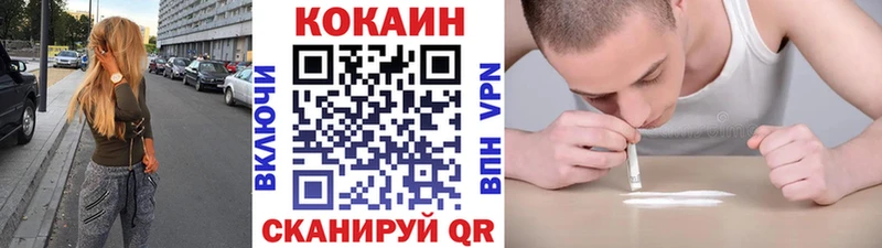 КОКАИН FishScale  Энем 