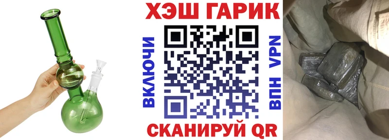 ГАШ Premium  Энем 