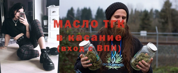2c-b Балахна