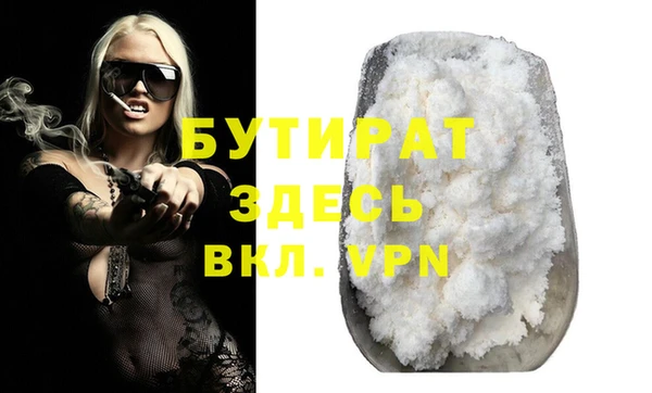 2c-b Балахна