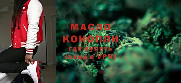 2c-b Балахна