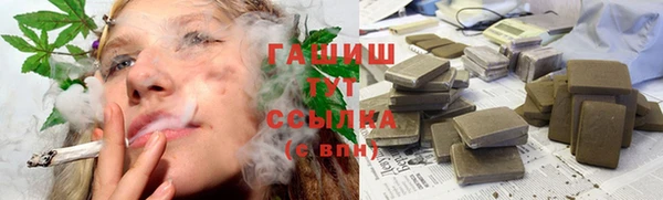 герыч Баксан