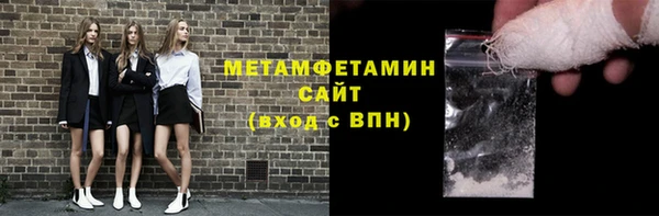 герыч Баксан