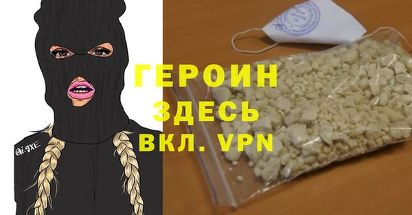 2c-b Балахна