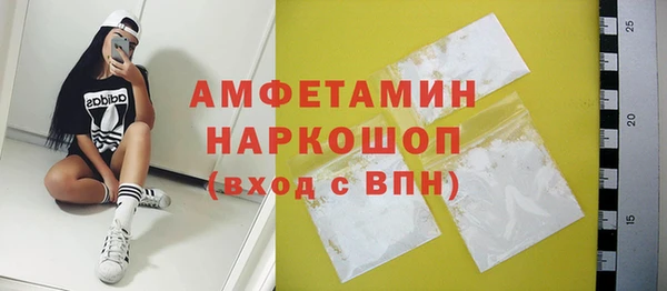 ПСИЛОЦИБИНОВЫЕ ГРИБЫ Балабаново