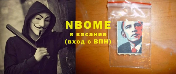 2c-b Балахна
