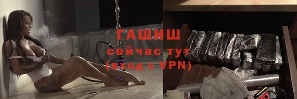 2c-b Балахна