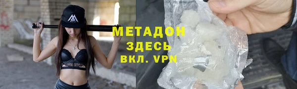 2c-b Новодвинск