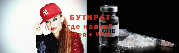 ПСИЛОЦИБИНОВЫЕ ГРИБЫ Балабаново