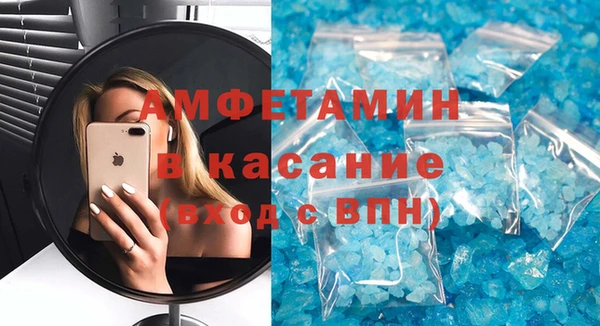 2c-b Балахна
