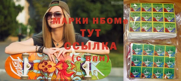 герыч Баксан