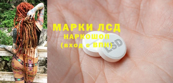 герыч Баксан
