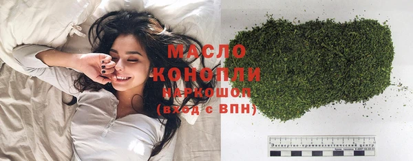 кристаллы Новозыбков