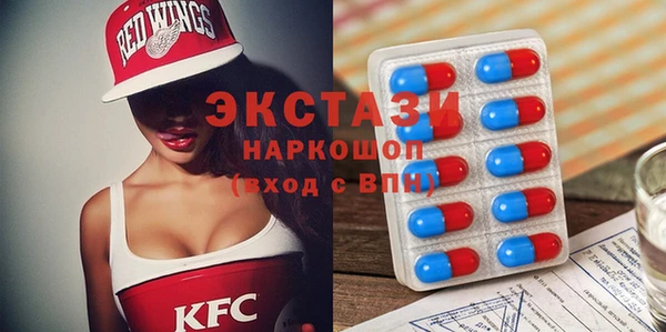 ПСИЛОЦИБИНОВЫЕ ГРИБЫ Балабаново