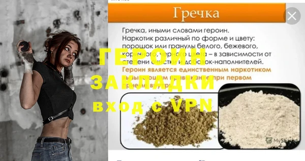 герыч Баксан