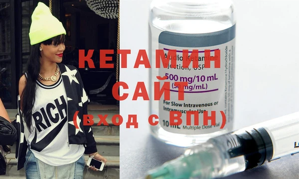 2c-b Балахна
