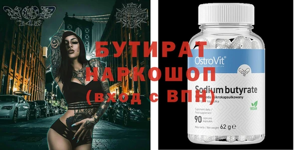 ПСИЛОЦИБИНОВЫЕ ГРИБЫ Балабаново