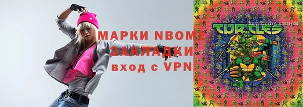 2c-b Балахна