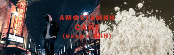 2c-b Балахна