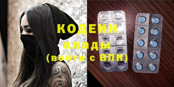ПСИЛОЦИБИНОВЫЕ ГРИБЫ Балабаново