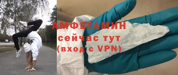 ПСИЛОЦИБИНОВЫЕ ГРИБЫ Балабаново