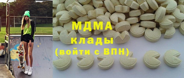 2c-b Балахна