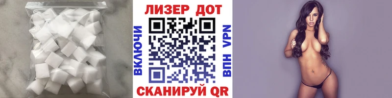 Лсд 25 экстази кислота  как найти наркотики  Энем 