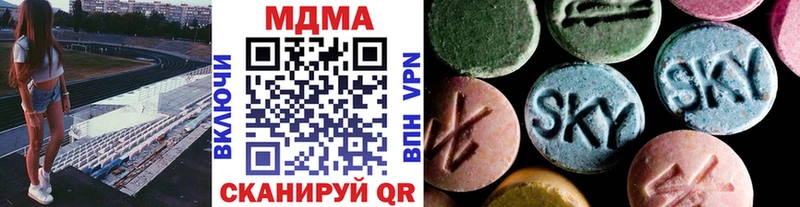 MDMA Molly  даркнет сайт  Энем 