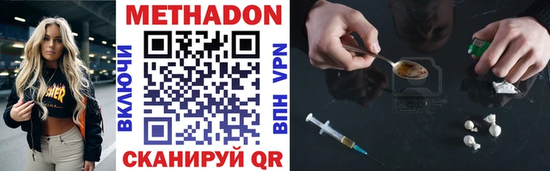 МЕТАДОН белоснежный  где продают наркотики  OMG ССЫЛКА  Энем 