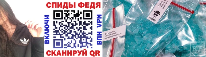 МЕТАМФЕТАМИН винт  мега как зайти  Энем 
