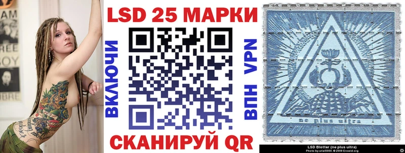 Марки 25I-NBOMe 1,5мг  Энем 