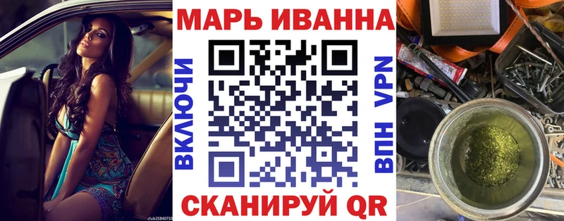 Шишки марихуана марихуана  Энем 